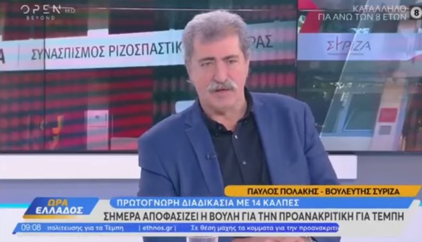 Συνέντευξη Π. Πολάκη στο Open (Ώρα Ελλάδος)