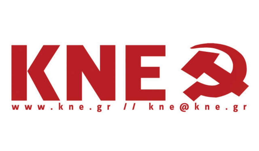 Ανοίγει ξανά το Πολιτιστικό Στέκι Νεολαίας της ΚΝΕ στο Αγρίνιο. Εκδηλώσεις τις επόμενες ημέρες.