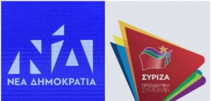 Χτίζοντας το μέλλον με πρόσωπα και πρακτικές του παρελθόντος