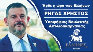 Η Εγκληματικόηττα στα ύψη!