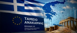 36 δισ. € στις τσεπες 10 «φιλων» Ταμείο Ανάκαμψης: Δόθηκαν τόσα λεφτά για να μην αλλάξει τίποτα