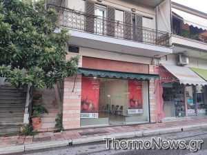 Σε εκλογικό ρυθμό ο ΣΥΡΙΖΑ Θέρμου