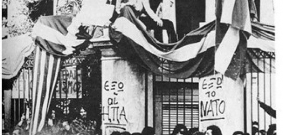 Ελληνική Επιτροπή για τη Διεθνή Ύφεση και Ειρήνη: Το μήνυμα του Πολυτεχνείου είναι ζωντανό