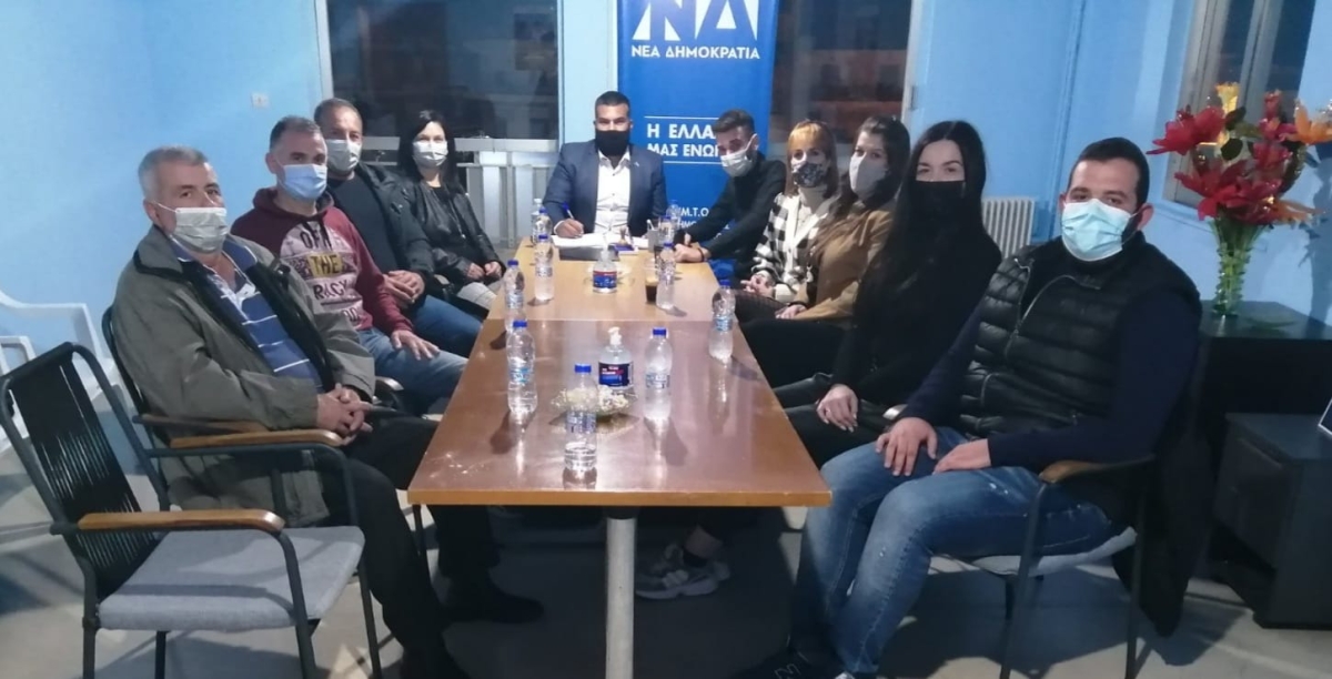 ΝΔ: συγκροτήθηκε η ΔΕΕΠ Αιτωλοακαρνανίας