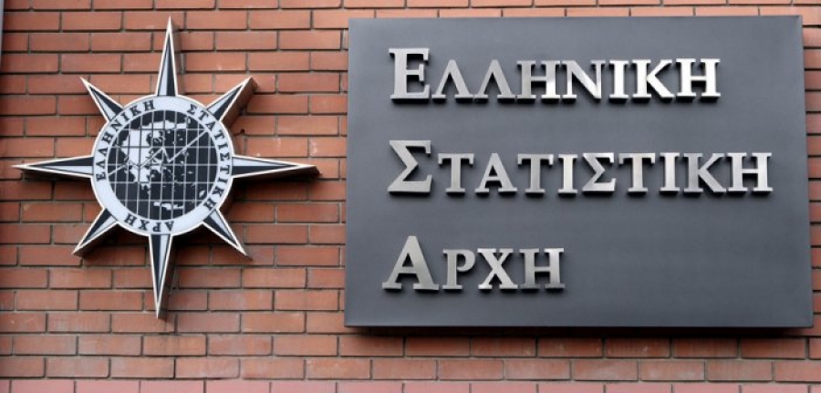 Ύφεση 15,2% στο δεύτερο τρίμηνο του 2020