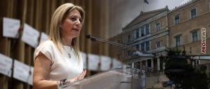 Ιδρυτική διακήρυξη για το κόμμα Μ.Καρυστιανού: «Γκρέμισμα του σαθρού πολιτικού συστήματος»