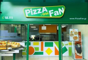Pizza Fan: Φωτογραφίες ντοκουμέντα με μετρητά μέσα σε σακουλάκια της εταιρείας