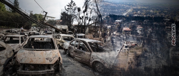 Η κυβέρνηση πληρώνει εκατομμύρια σε δικηγορικές εταιρείες για να μην καταβάλει αποζημιώσεις στα θύματα της τραγωδίας στο Μάτι