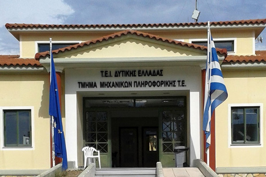 Ναύπακτος: Άσχημα τα μαντάτα για το ΤΕΙ