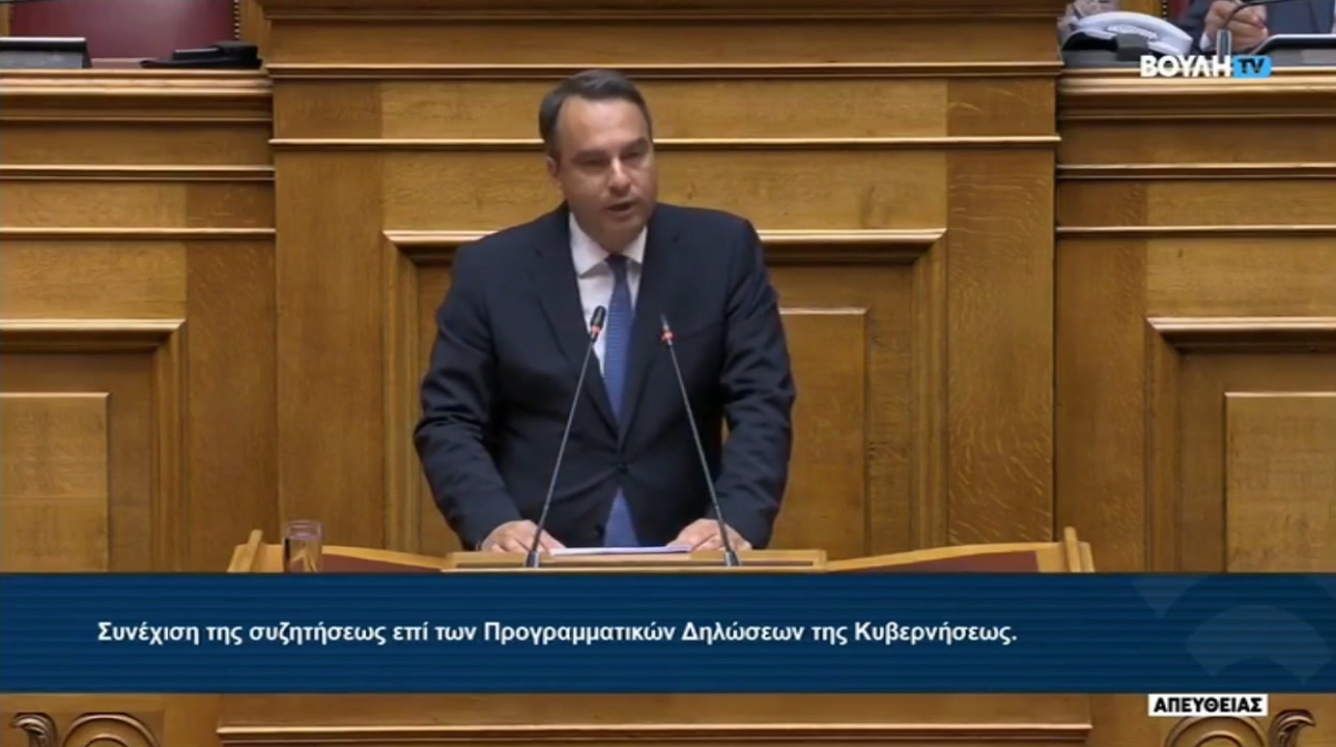 Ομιλία του Θανάση Παπαθανάση στην Ολομέλεια της Βουλής κατά την διαδικασία της συζήτησης επί των Προγραμματικών Δηλώσεων της Κυβέρνησης