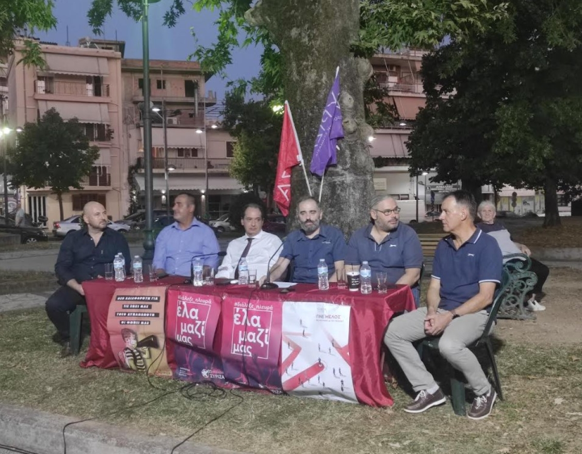 Αγρίνιο: με συμμετοχή και μουσική καλωσορίζει ο ΣΥΡΙΖΑ τα νέα του μέλη (φωτό)