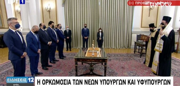 Μίνι ανασχηματισμός: Η ορκωμοσία των νέων υπουργών