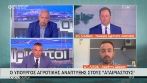 Σπήλιος Λιβανός: Στη ΔΕΘ φάνηκε η αγωνία του κ. Τσίπρα αν θα καταφέρει να διατηρήσει τη δεύτερη θέση στις επόμενες εκλογές