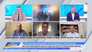 Η εγκληματική αδράνεια έχει και πολιτικό ονοματεπώνυμο