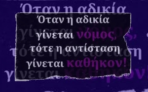 ΑΡΚΕΤΑ!
