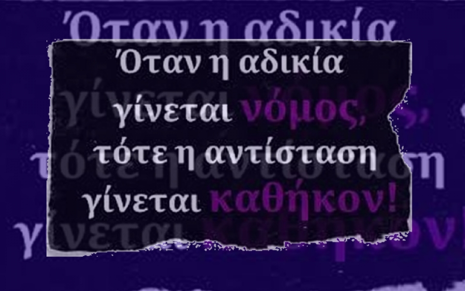 ΑΡΚΕΤΑ!