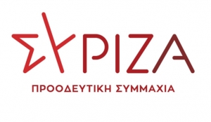 ΣΥΡΙΖΑ Αιτωλοακαρνανίας: «Σε κίνδυνο χιλιάδες ασθενείς από την αναστολή των χειρουργείων»