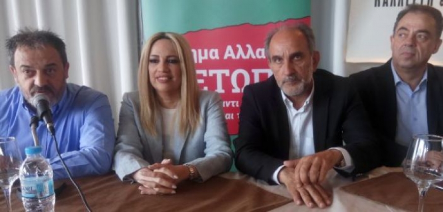 Δήλωση της Προέδρου του Κινήματος Αλλαγής Φώφης Γεννηματά από το Αγρίνιο