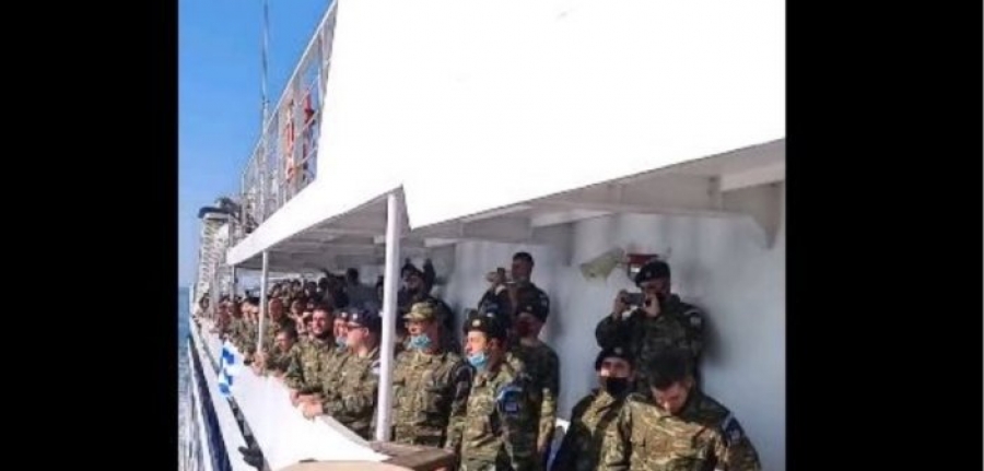 Συγκίνηση από την αλλαγή φρουράς στο Καστελόριζο (Βίντεο)