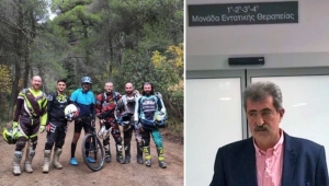 Εκδοχές ανομίας σε διάφορες αποχρώσεις