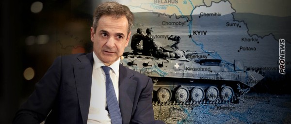 Ουκρανικό: Ο Κ.Μητσοτάκης έδωσε τα μισά αποθέματα όπλων &amp; πυρομαχικών των νησιών &amp; η Ελλάδα δεν εισέπραξε τίποτα