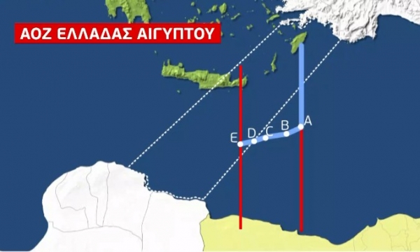 ΑΟΖ Ελλάδας – Αιγύπτου: Με γεωτρήσεις απειλεί η Άγκυρα – Πώς αντιδρά η Αθήνα