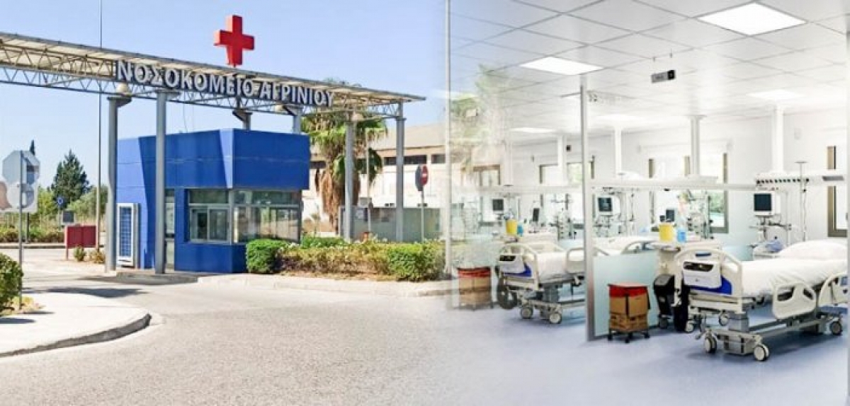 Το ΕΠΑΜ για τις εξελίξεις στο Νοσοκομείο Αγρινίου