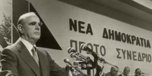 Νέα Δημοκρατία: Το AI βίντεο με τους πολιτικούς ηγέτες που «κάθισαν στον θρόνο» του κόμματος αυτά τα 52 χρόνια
