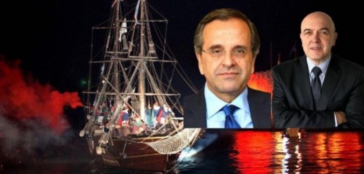 Στις εκδηλώσεις για την Ναυμαχία της Ναυπάκτου ο Α. Σαμαράς και ο υφυπουργός Εξωτερικών Κ. Φραγκογιάννης