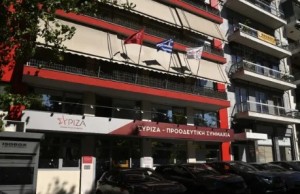 ΣΥΡΙΖΑ: Καταστρώνει σχέδιο για πρόωρες εκλογές - Η εντολή Φάμελλου σε βουλευτές