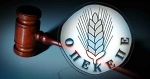 ΟΠΕΚΕΠΕ: Ελεύθερος με εγγύηση ο διαχειριστής του ΚΥΔ από το Αγρίνιο