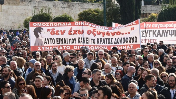 Άρχισε η «σπίλωση» των διαδηλώσεων για τα Τέμπη: «Σκοπός είναι να πέσει ο Μητσοτάκης και να καεί η Αθήνα»