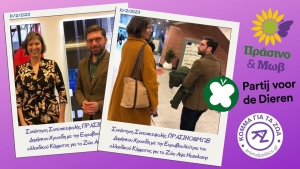 Κόμμα για τα Ζώα: Η Ευρωβουλευτής του Κόμματος για τα Ζώα Άνια Χάζεκαμπ ενημερώνεται για τις εξελίξεις στον ελληνικό Πράσινο και Φιλοζωικό χώρο