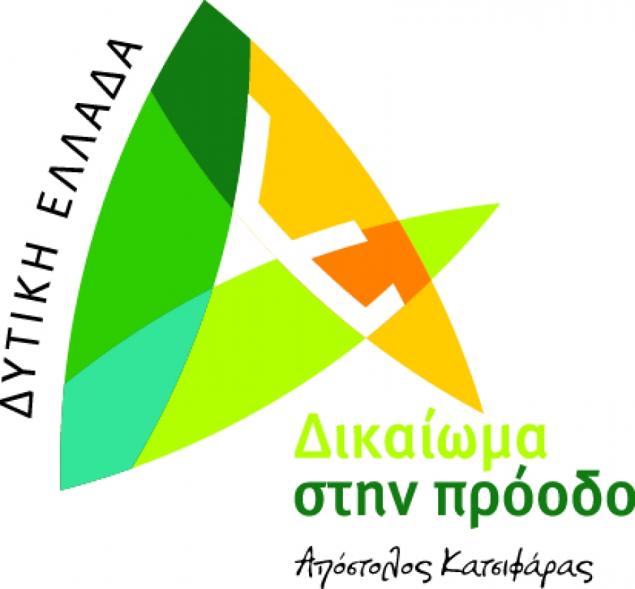 Σε δημόσιες υπηρεσίες του Πύργου το πρωί της Πέμπτης ο Περιφερειάρχης Απόστολος Κατσιφάρας και οι υποψήφιοι του συνδυασμού  «Δυτική Ελλάδα - Δικαίωμα στην Πρόοδο»
