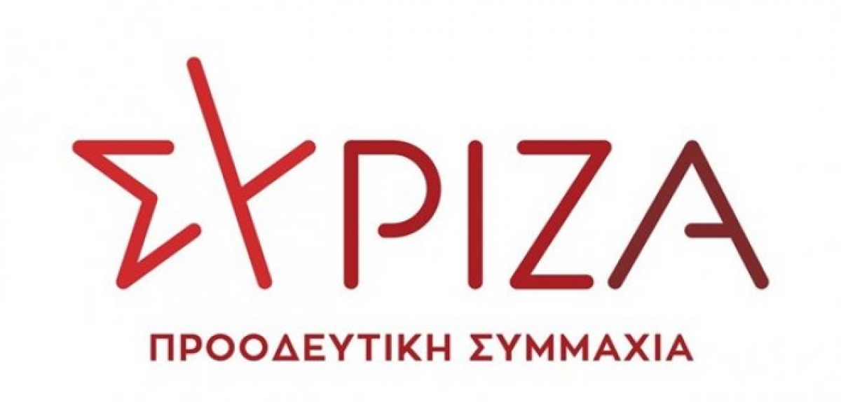 Ο ΣΥΡΙΖΑ Αιτ/νιας για το θάνατο του Κώστα Καρακώστα