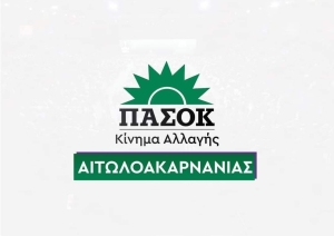 Σε κλίμα αισιοδοξίας συνεδρίασε στο Αγρίνιο η Νομαρχιακή Επιτροπή του ΠΑΣΟΚ Αιτ/νίας