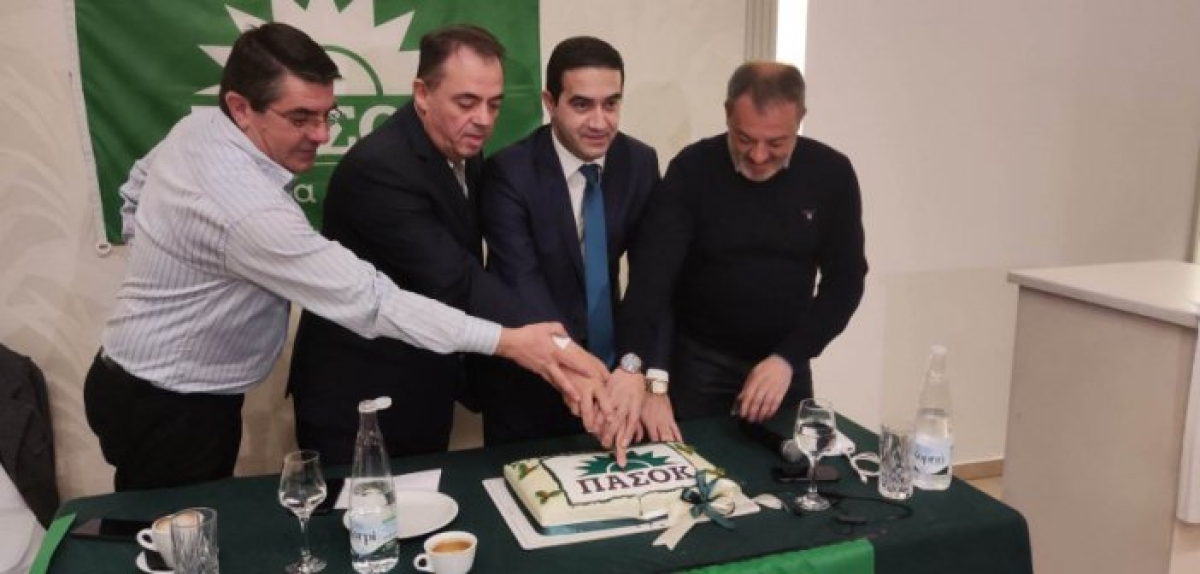 Προεκλογικό άρωμα στην πίτα του ΠΑΣΟΚ – ΚΙΝΑΛ Αιτωλοακαρνανίας με ομιλητή τον Μ. Κατρίνη (video – εικόνες)