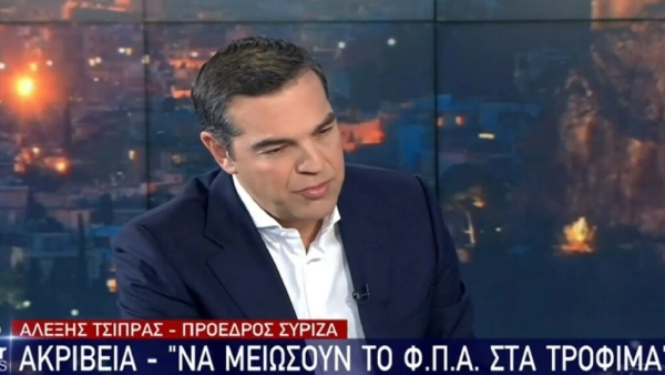 Τσίπρας για παρακολουθήσεις: Μόνο ο Μητσοτάκης μπορεί να δώσει απαντήσεις (βίντεο)