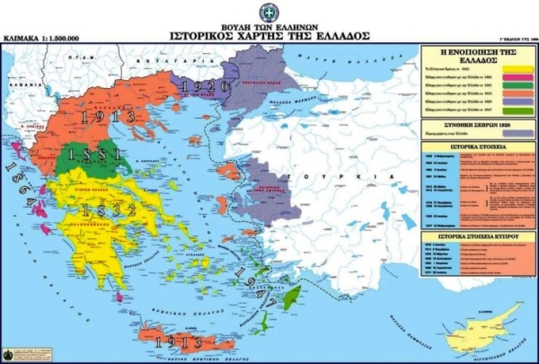 Θαλάσσιες ζώνες – νατοϊκά νησιά – σύνορα και νησιωτική υφαλοκρηπίδα