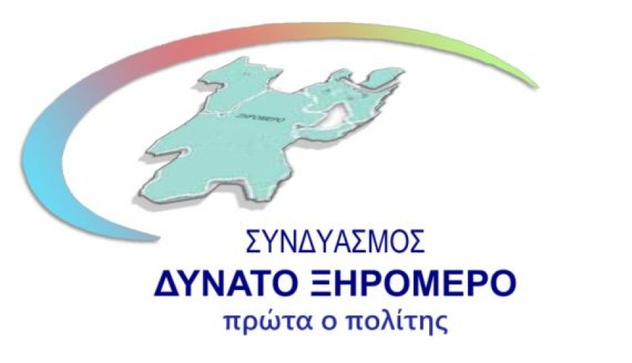 Αναβάλλεται η σημερινή ομιλία του Ερωτόκριτου Γαλούνη στην Παλαιομάνινα