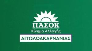 Νομαρχιακή Επιτροπή ΠΑΣΟΚ Αιτωλοακαρνανίας: Τα προβλήματα και οι αγώνες των Αγροτών, ούτε κόμματα, ούτε χρώματα έχουν.