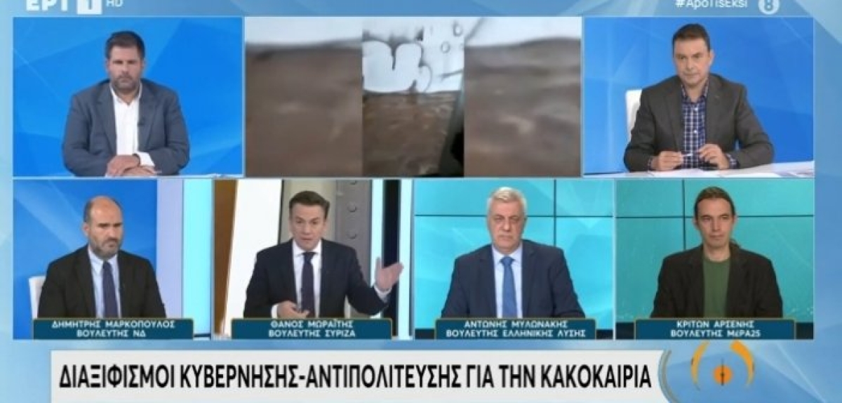 Θάνος Μωραΐτης: «Η κυβέρνηση είναι κατώτερη των περιστάσεων – Το επιτελικό κράτος έχει καταρρεύσει»