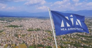 Τέσσερις έδρες η ΝΔ στην Αιτωλοακαρνανία, σύμφωνα με ανάλυση της DATA C