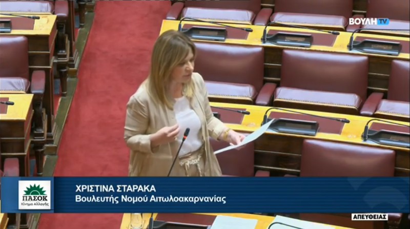 Σταρακά από τη βουλή: Μισό δις απλήρωτα, κτηνοτρόφοι χωρίς κοπάδια, Υπουργός χωρίς απαντήσεις (ΒΙΝΤΕΟ)