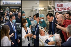 Τίποτα δεν είναι τυχαίο...