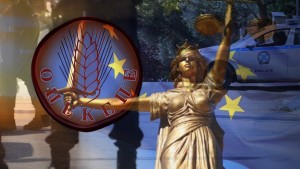ΟΠΕΚΕΠΕ: Ένοπλη επιδρομή της Ευρωπαϊκής Εισαγγελίας σε εγκληματίες που συνδέονται με την κυβέρνηση