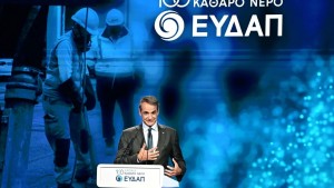 Μητσοτάκης: Η ΕΥΔΑΠ θα παραμείνει δημόσια – Επενδυτικό πρόγραμμα 2,5 δισ. για την λειψυδρία