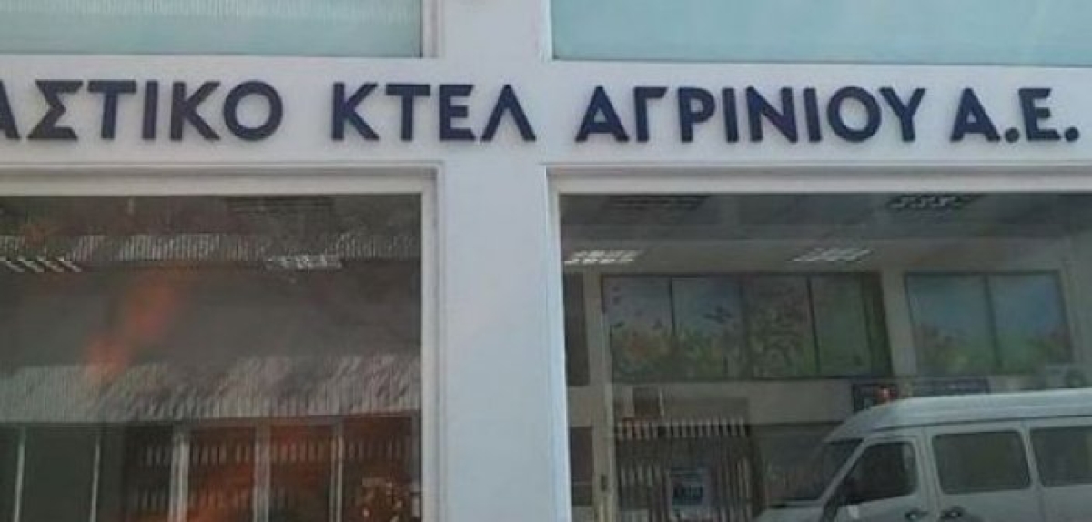 Αγρίνιο: Εκλογές στο Αστικό ΚΤΕΛ – Νέος πρόεδρος ο Νάκος Κωνσταντίνος