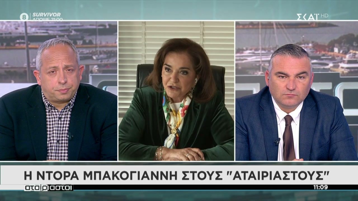 Μπακογιάννη για αποπομπή Λιβανού: «Παρασύρθηκε και δυστυχώς ένας άξιος και έντιμος άνθρωπος έπρεπε να φύγει»
