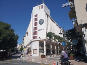 Τα αποτελέσματα στις εκλογές των εργαζομένων ΟΤΑ Αιτωλοακαρνανίας